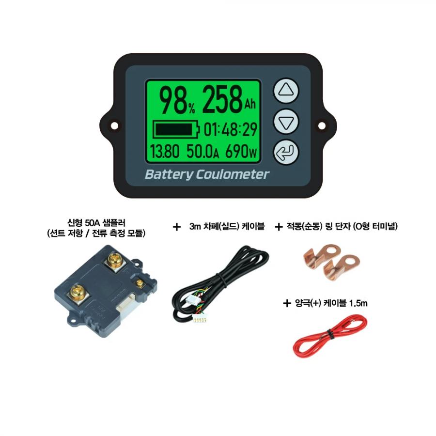 TK15H 고정밀 배터리 쿨롱메터 잔량계 100A (8V-120V)[BT-101]