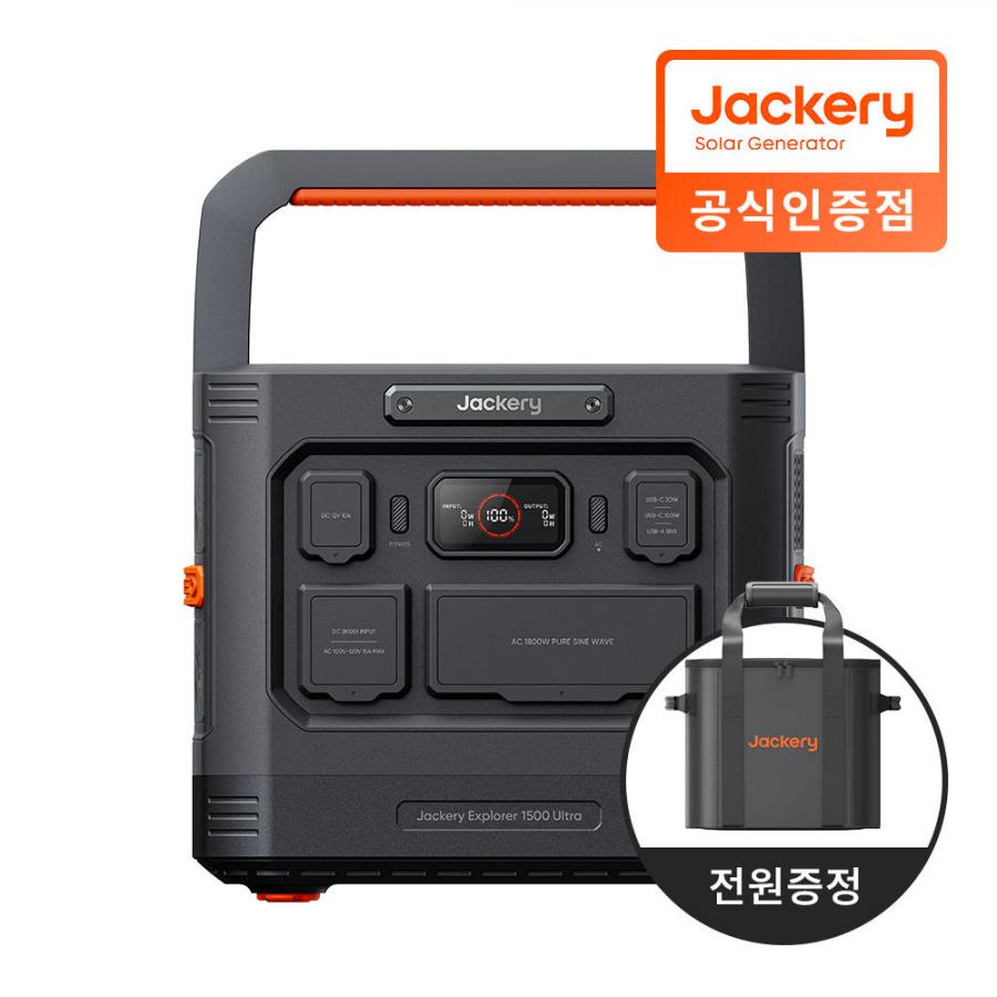 잭커리 휴대용 파워뱅크 1500 Ultra