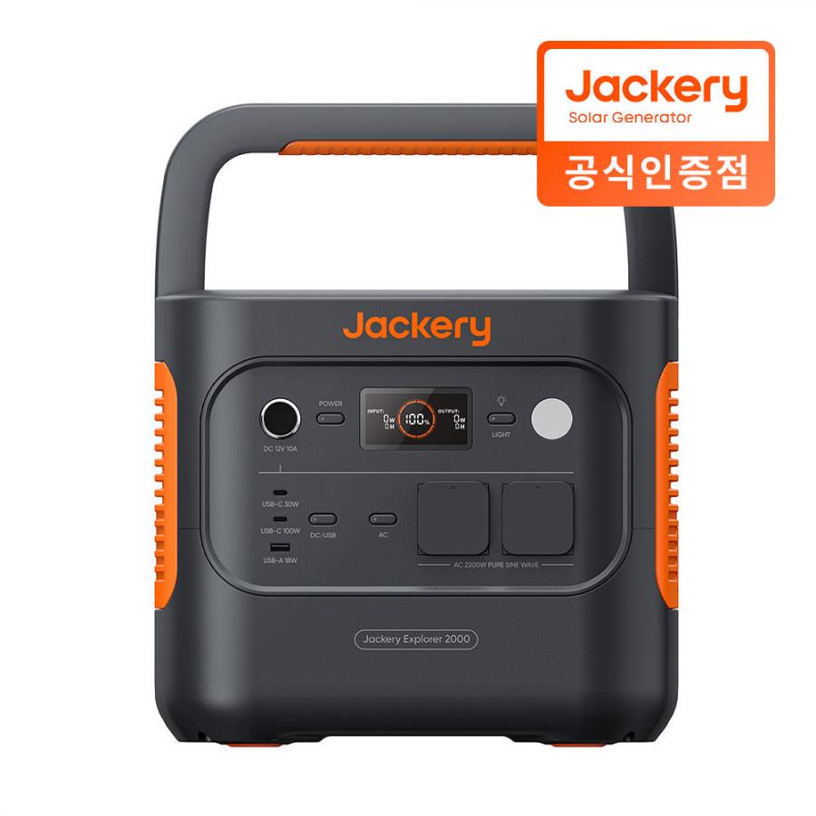 잭커리 휴대용 파워뱅크 2000 V2