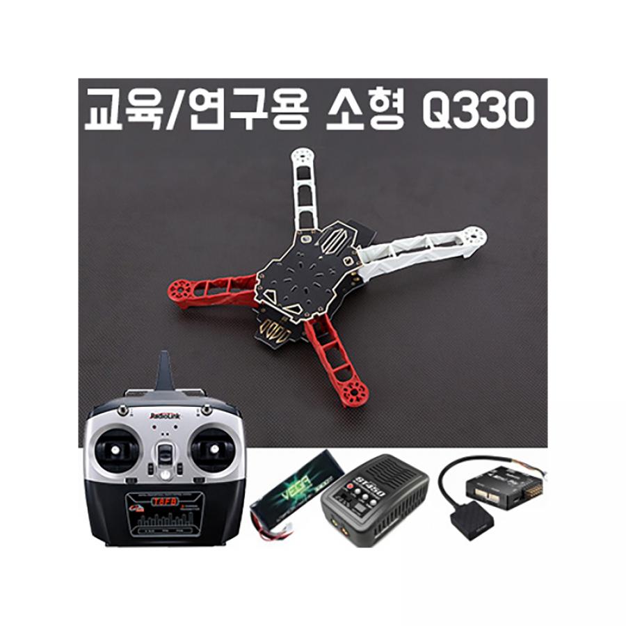 Q330 + 미니 픽스호크 GPS + 라디오링크 T8FB 8채널 조종기 포함 풀셋