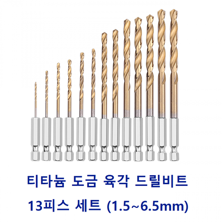 렉스봇 티타늄 코팅 육각 핸드 드릴 (1.5 - 6,5mm)