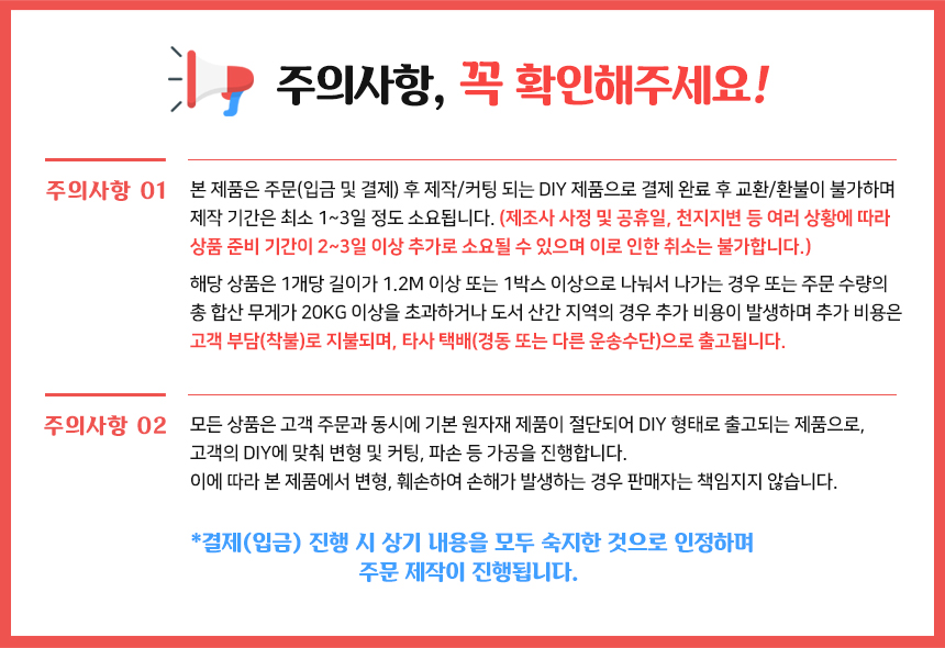 [모음] 국내제작 LED 라인등(사각) 220V T5 라인조명 간접조명 / 디바이스마트